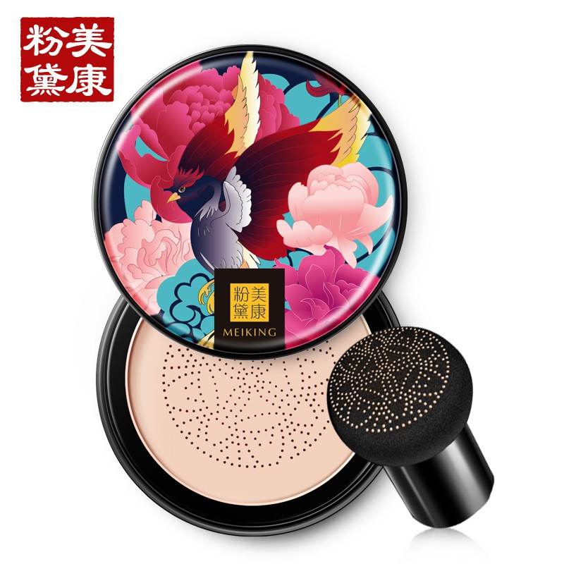 美康粉黛珍珠膏 遮瑕補水保濕素顏霜懶人霜提亮膚色學生裸妝