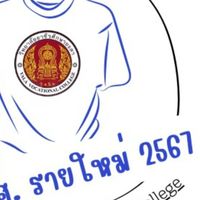 กยศ.รายใหม่ 2567