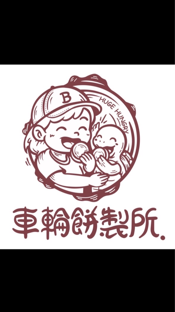 Huge Hungry車輪餅