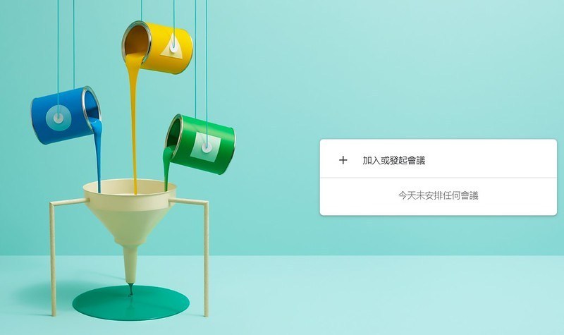 G Suite