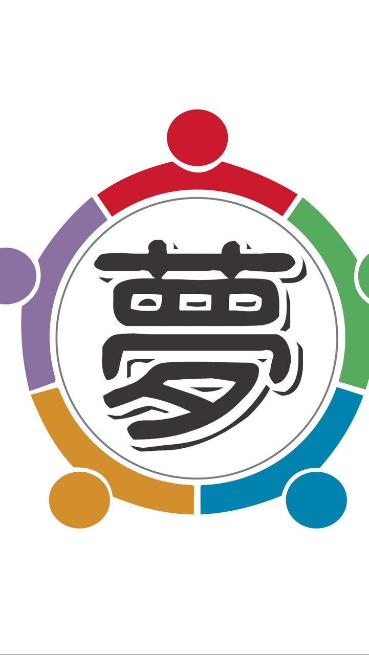 圓夢學員大小事