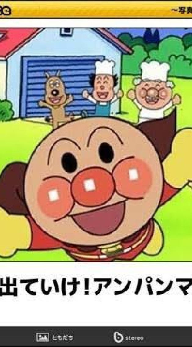 フォトナのオープンチャット