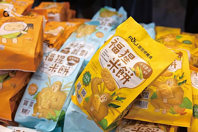 富里米製成的福猩米餅