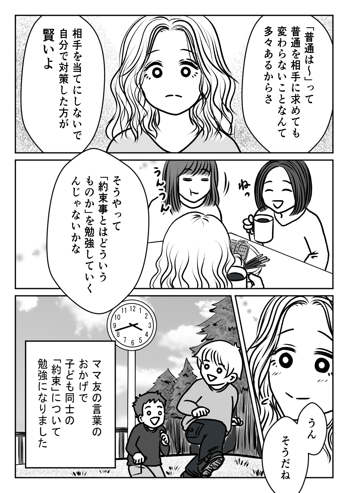 ハッピーセット情報その2 4月16日 金 からは シルバニアファミリー 週末プレゼントも