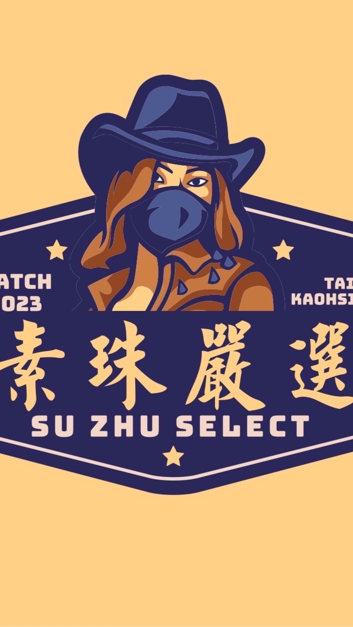 素珠阿嬤二手錶