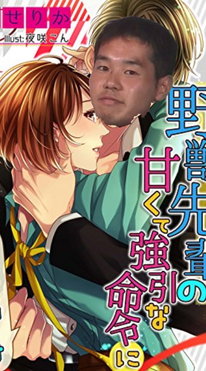野獣先輩のファンアーッ！ ヒカマニ セイマニ それ以外の人も来て会話やりますねぇ