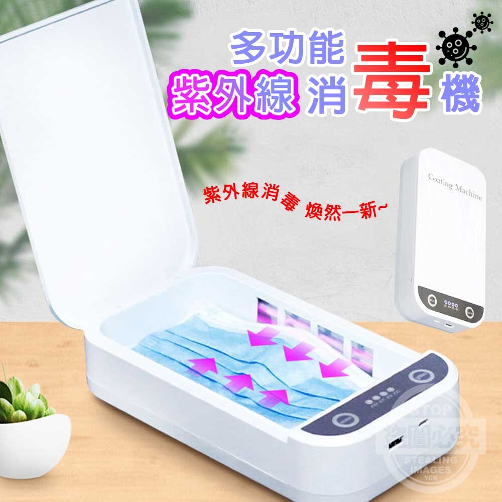 商品尺寸-22.5 x 12.5 x 5cm (尺寸為手工測量誤差尺寸2cm為國際驗貨標準可接受範圍) (附贈配件款式數量及顏色隨機出貨圖片僅供參考以實際收到為主) 商品材質- 商品說明- 口罩用完當