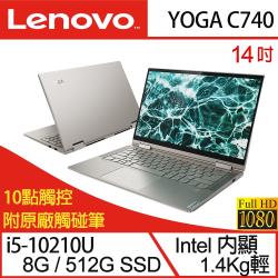 ◎Intel Core i5-10210U|◎8G LPDDR3｜512G PCIe SSD|◎Intel UHD Graphics｜Windows 10商品名稱:Lenovo聯想YOGAC74014