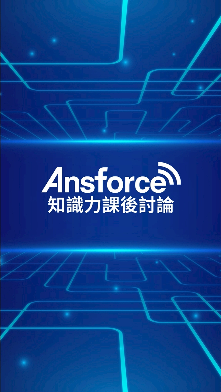 曲博課後討論群