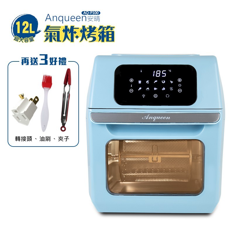 運轉時間到達或關閉機器風扇會自動保護散熱30秒安全保護機器 配件只要是不鏽鋼的通通升級到304 滾筒改為側開讓女生也能輕鬆使用 觸控面板升級為電子式面板更靈敏非傳統的觸控面版 加熱管保護裝置避免食材烘