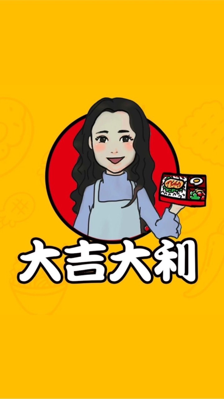 吉利姐今天要吃這一家