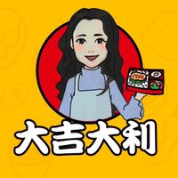 今天要來吃這一家