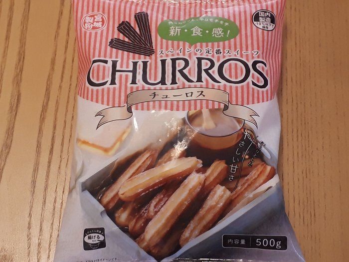 業務スーパー コスパ抜群 大人気チューロスのアレンジ サンキュ