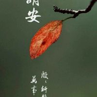 詐騙不要來~圖文分享