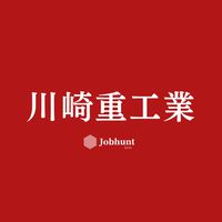 【川崎重工業】就活情報共有/企業研究/選考対策グループ