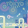 星屋☆6/25-6/28日本連線🇯🇵文具女子博｜Étoile Select Shop
