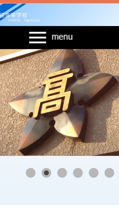 KS51の会　同窓会