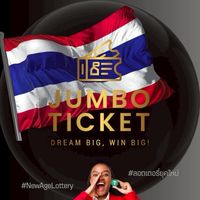 𝐉𝐁 𝐓𝐢𝐜𝐤𝐞𝐭 Thailand🇹🇭