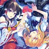 東方Projectなりきり（再々再建.ᐟ.ᐟ
