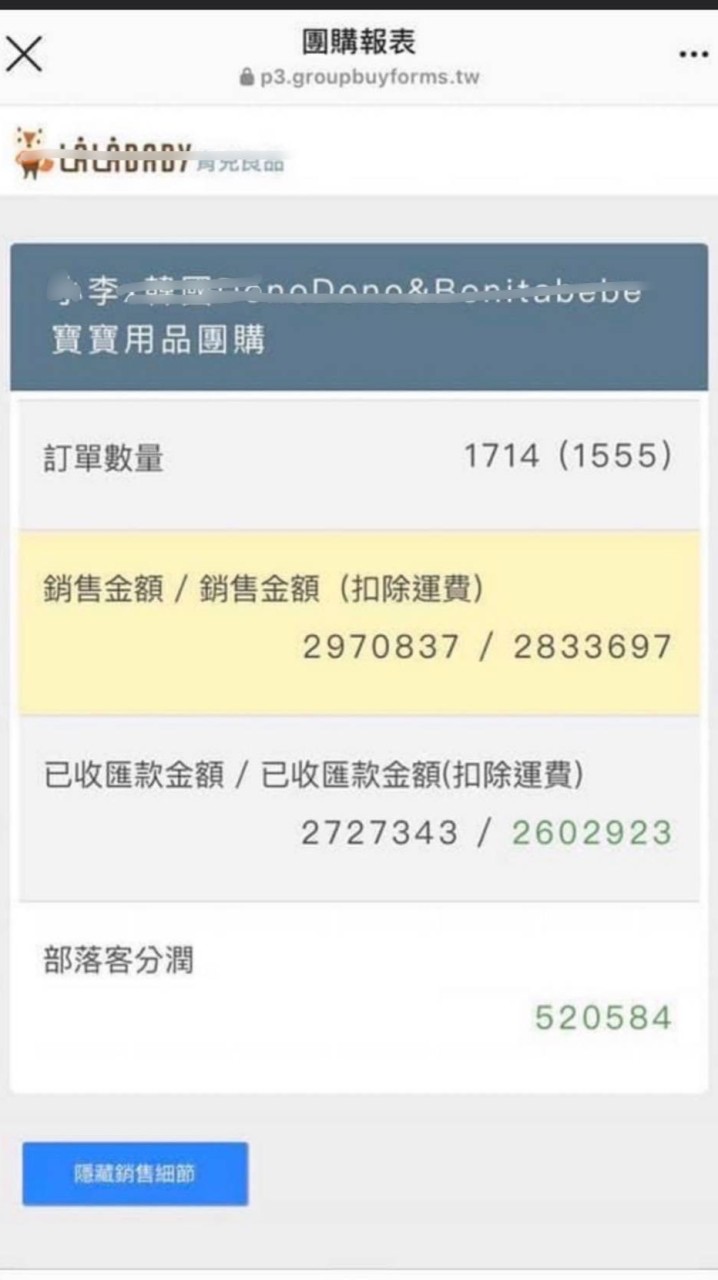 #一起回答#塑料是豬語不是支語