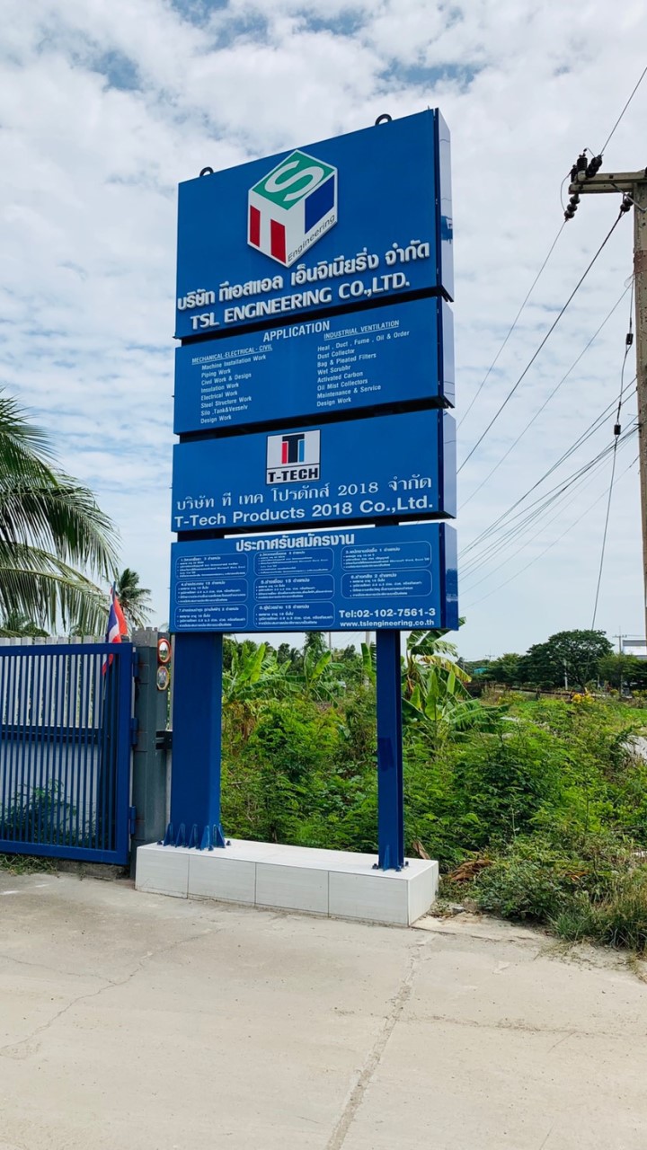 TSL engineering Ltd.
