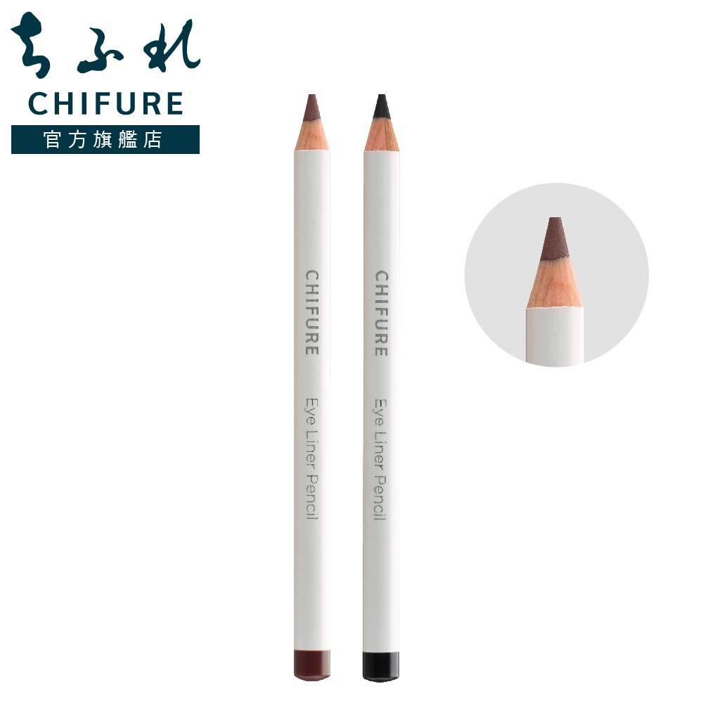 歡慶開幕!!全館下單贈 人氣商品!!CHIFURE 濃密美肌保濕凝霜30g (一筆訂單限一個，數量有限，贈完為止)質地柔軟，可輕鬆勾勒流暢線條的眼線筆。 自然妝感，展現令人印象深刻的清晰眼眸。※請使用