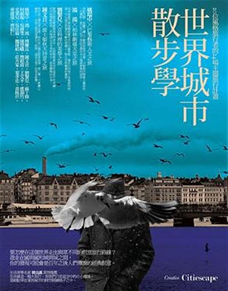 是否你抓住了生命中倏地而逝的吉光片羽？ 遊走在國與國和城與城之間，你的發現可能會...