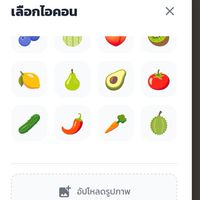 เครื่องชั่ง_โพธิ์ทอง