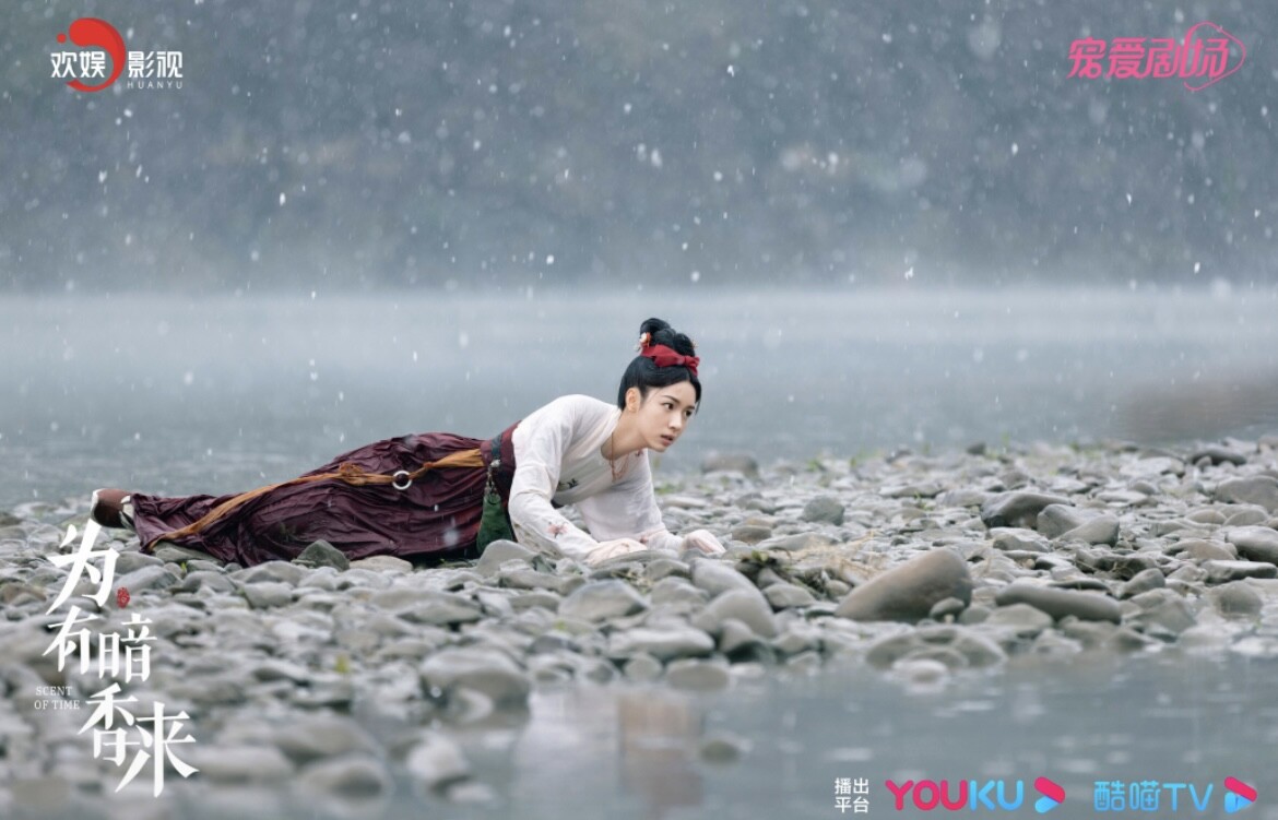 周也《為有暗香來》結局網狂猜，可能是一場夢？網友們的神解析這裡看！