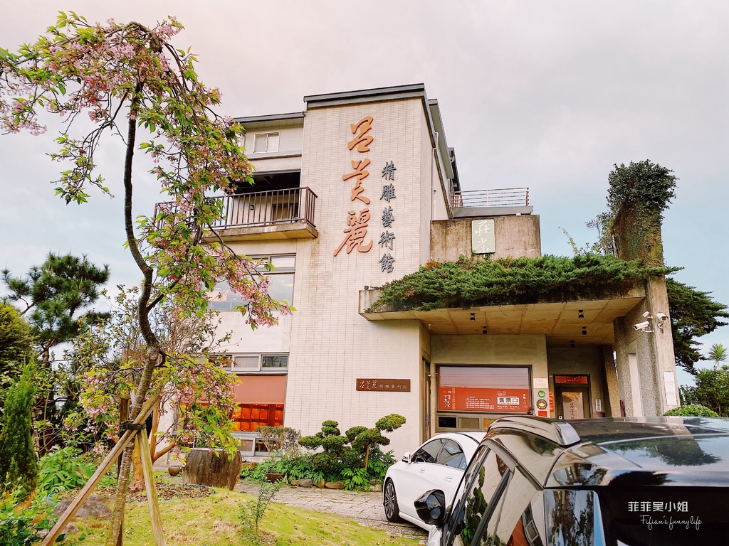 宜蘭礁溪景點 莊茶茶莊 呂美麗精雕藝術館