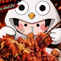 เก๊าขายไก่