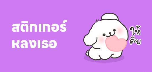 เปิด GPS ก็ไม่ช่วยอะไร เพราะหลงเธอไม่ได้หลงทาง