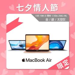◎Touch ID|◎第10代雙核心Intel Core i3 處理器|◎Intel Iris Plus Graphics/8G/256G商品名稱:AppleMacBookAir13.3吋筆記型電腦i