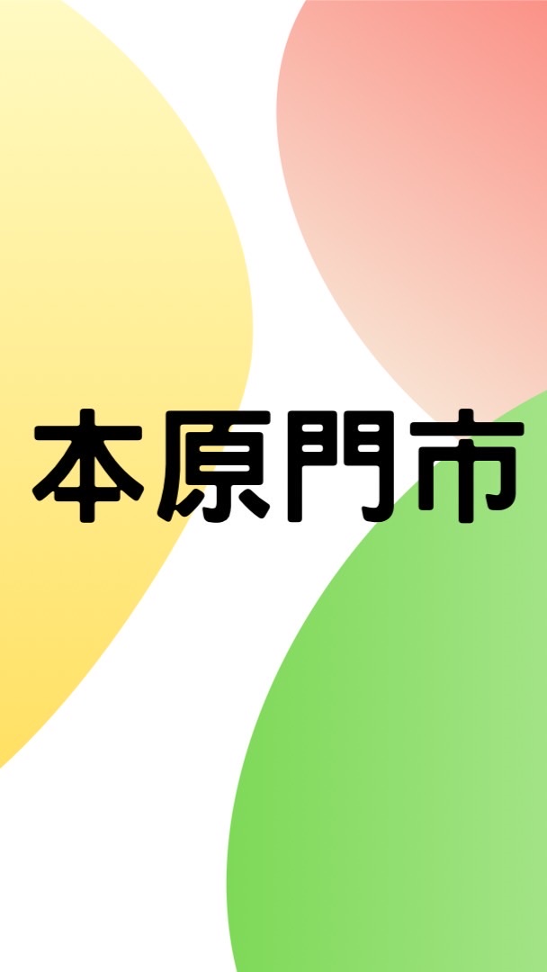 小7本原門市預購優惠專區 ‼️