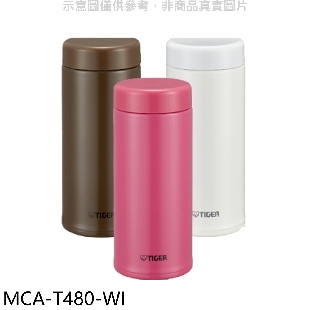 虎牌 480cc茶濾網保溫杯保溫杯WI牛奶白 MCA-T480-WI -廠商直送