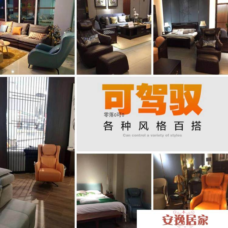 按摩椅電動家用新款臥室小型老虎椅單人沙發椅意式極簡休閒懶人椅