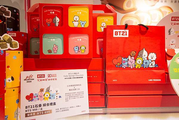 【石牌美食】亞尼克石牌店-剛開幕就大爆人潮的超人氣生乳捲甜點店