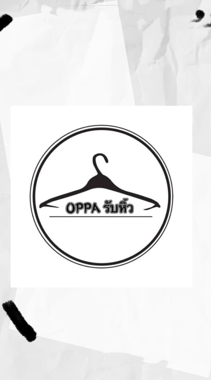 เสื้อผ้าแฟชั่นประตูน้ำ By Oppa