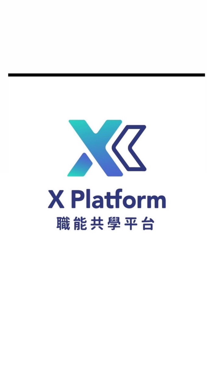 X-科技數位戰情室