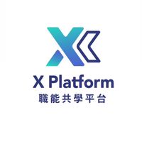 X-科技數位戰情室