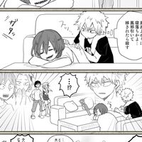 着失〜、、ってえ？！個性事故？！／ヒロアカ激緩也
