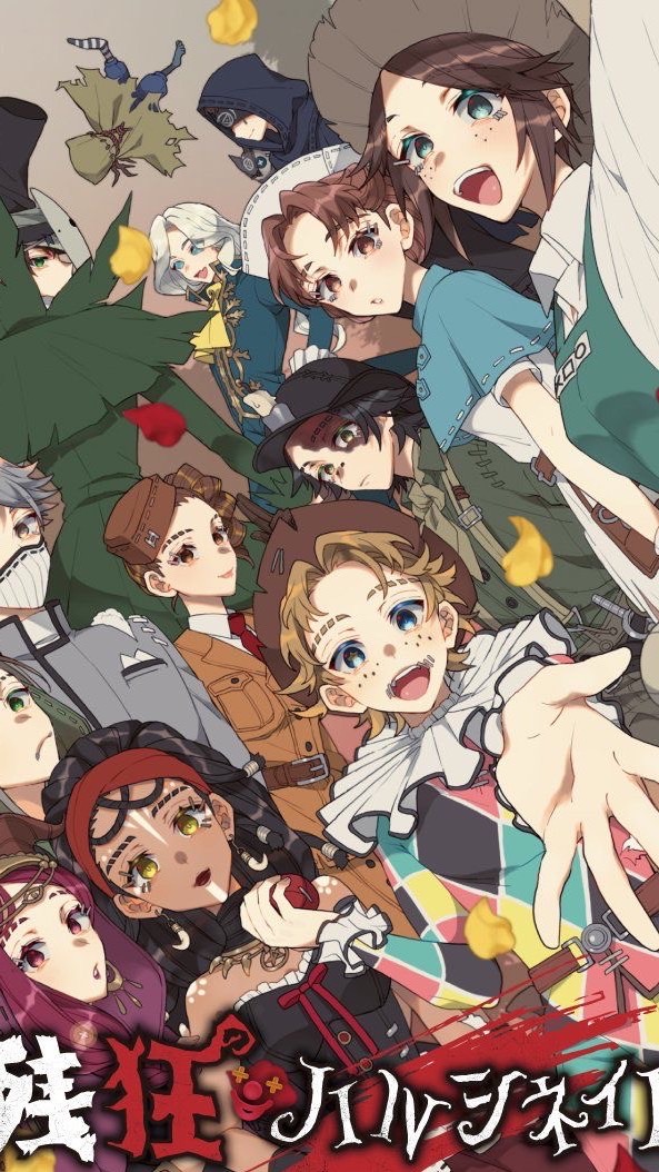 Role Identity V School✨