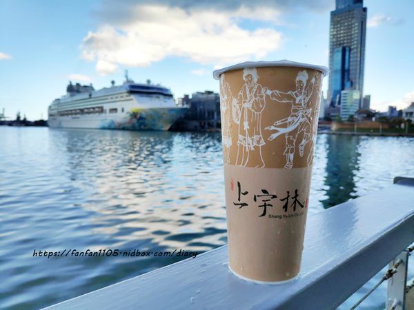 【基隆飲料】上宇林-基隆廟口店 #手搖飲料 #手工粉角 #鮮奶茶 #珍珠鮮奶茶 (11).jpg