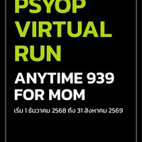 Psyop Virual Run Anytime 939 for mom