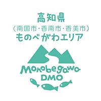 物部川DMO協議会