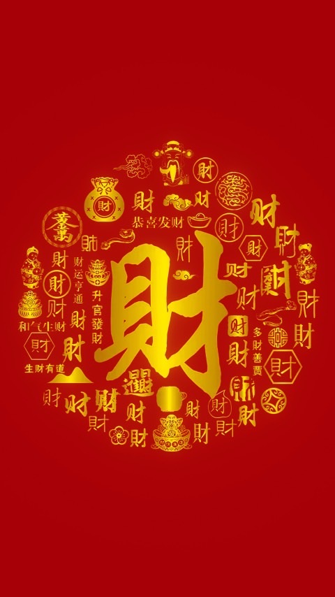 元大文心興安早報資訊