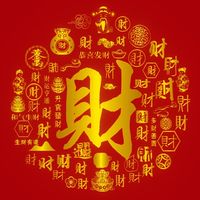 元大文心興安早報資訊