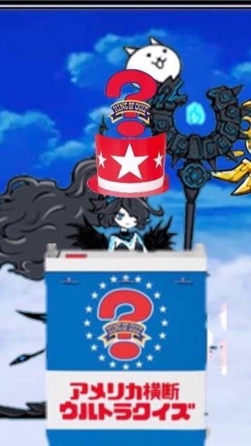 みんはや内のにゃんこ仲間の集まり