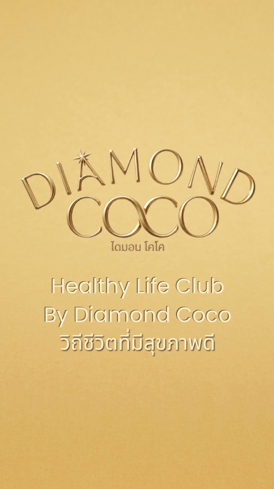 Healthy Life Club By Diamond Coco
