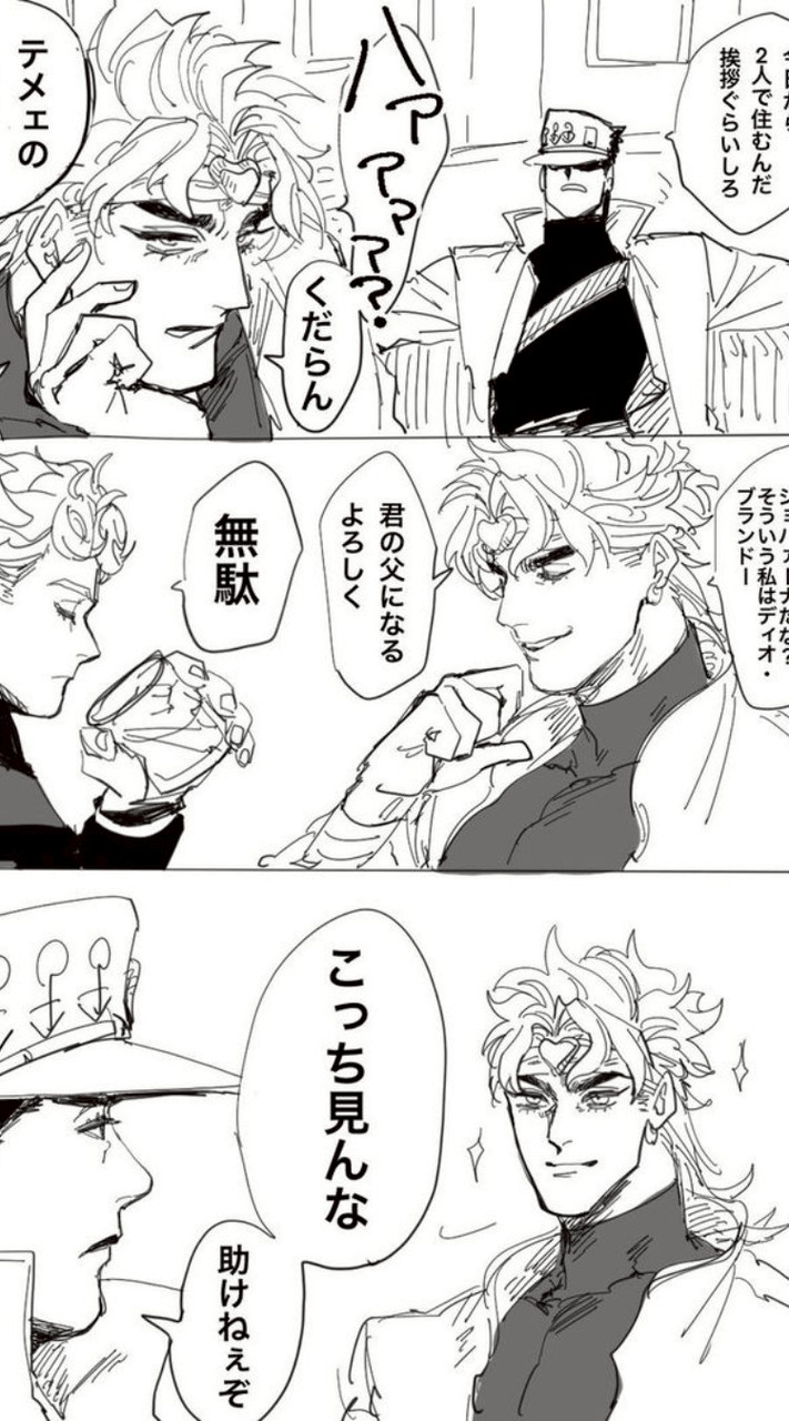 俺⁉️俺⁉️俺俺俺俺⁉️⁉️😚ᩚ💋💕なジョジョ激激激激緩也😚ᩚ💋💕‼️‼️🩷❤️🧡💛💚🩵💙💜🖤🩶🤍🤎💖💘💝🩷❤️🧡❣️❣️❣️